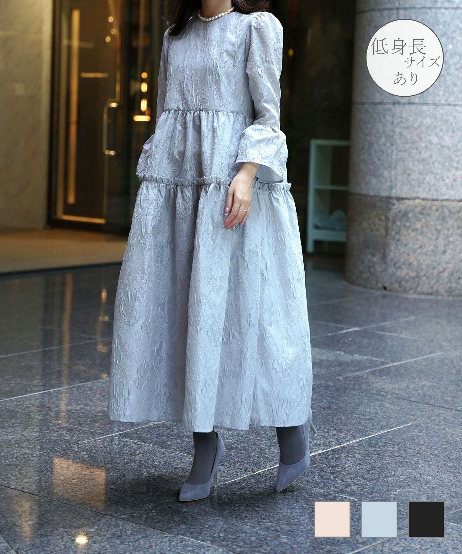 TIME-SALE ベルスリーブ ジャガード ボリューム ワンピース HUIT 全3色