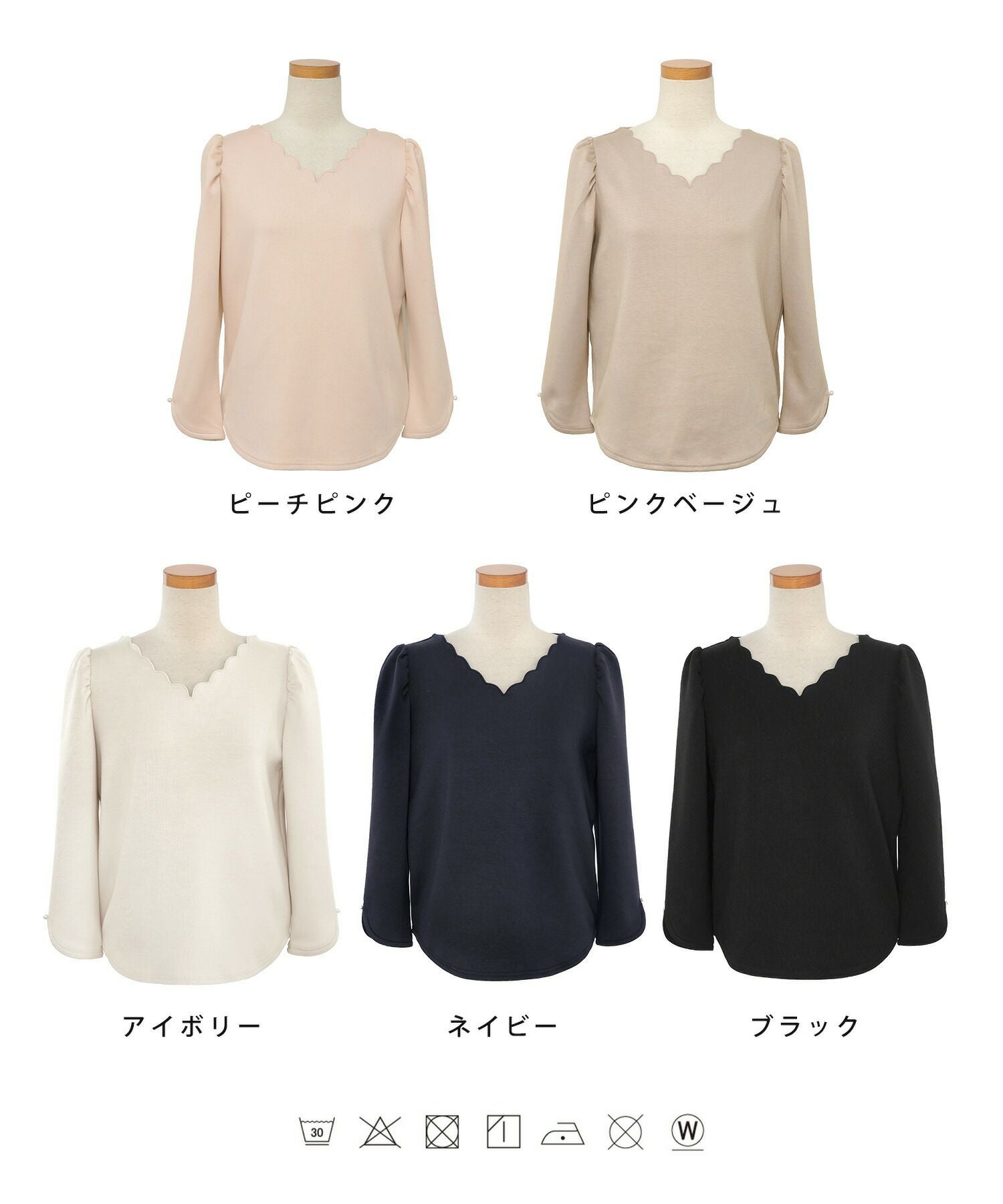 スカラップ Tシャツ 8分袖 le reve vaniller 全5色 ｜lvn541-1930【2