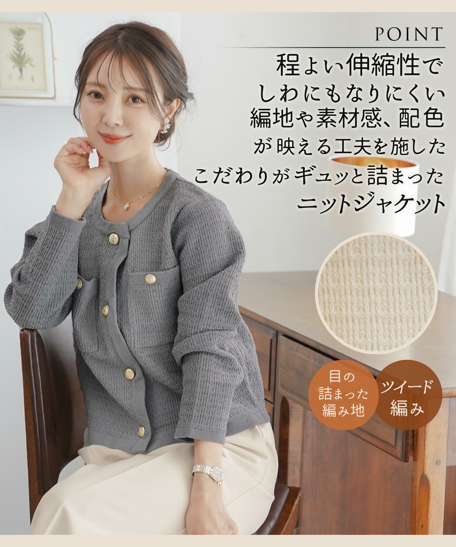 アソート柄 ニット ジャケット le reve vaniller 全6色 ｜lvn431-1902