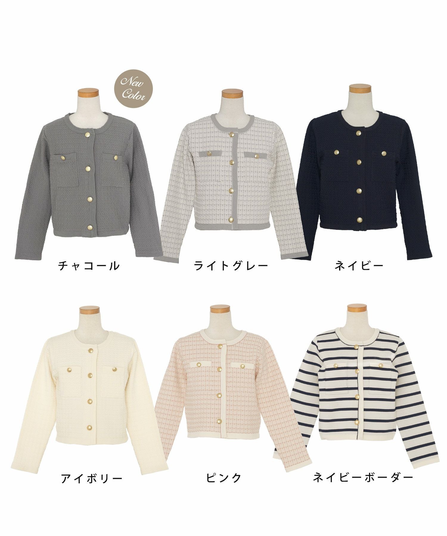 アソート柄 ニット ジャケット le reve vaniller 全6色 ｜lvn431-1902