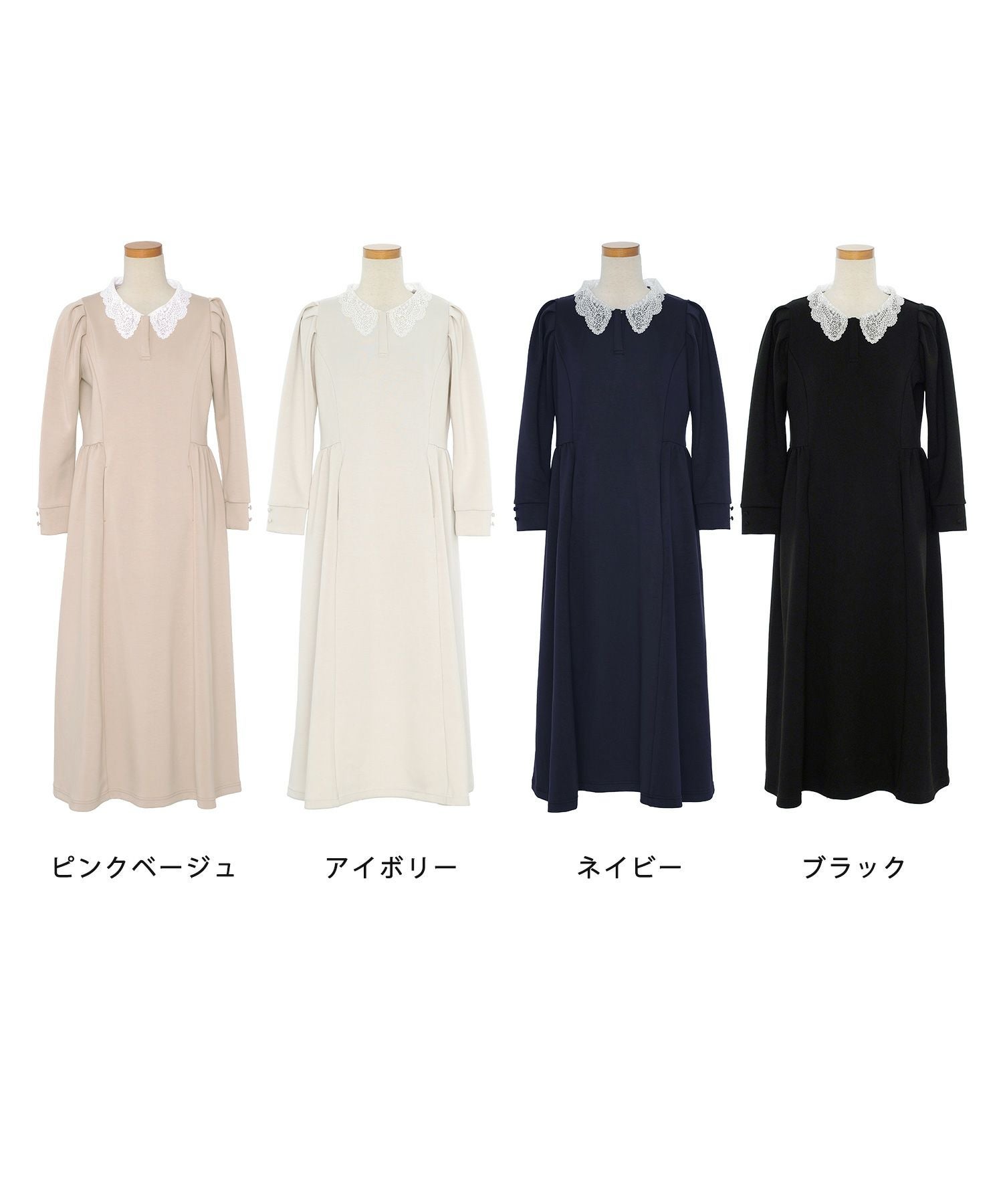 レース襟 リラックス ワンピース le reve vaniller 全4色｜lvn341-1926