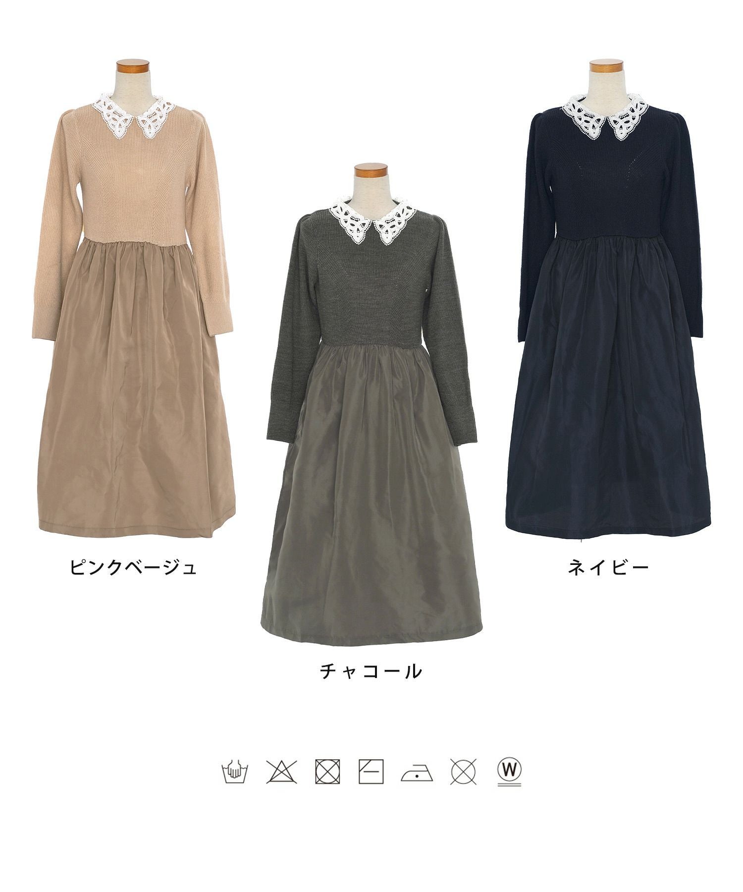 レース襟 ニット×タフタ ドッキング ワンピース le reve vaniller 全3