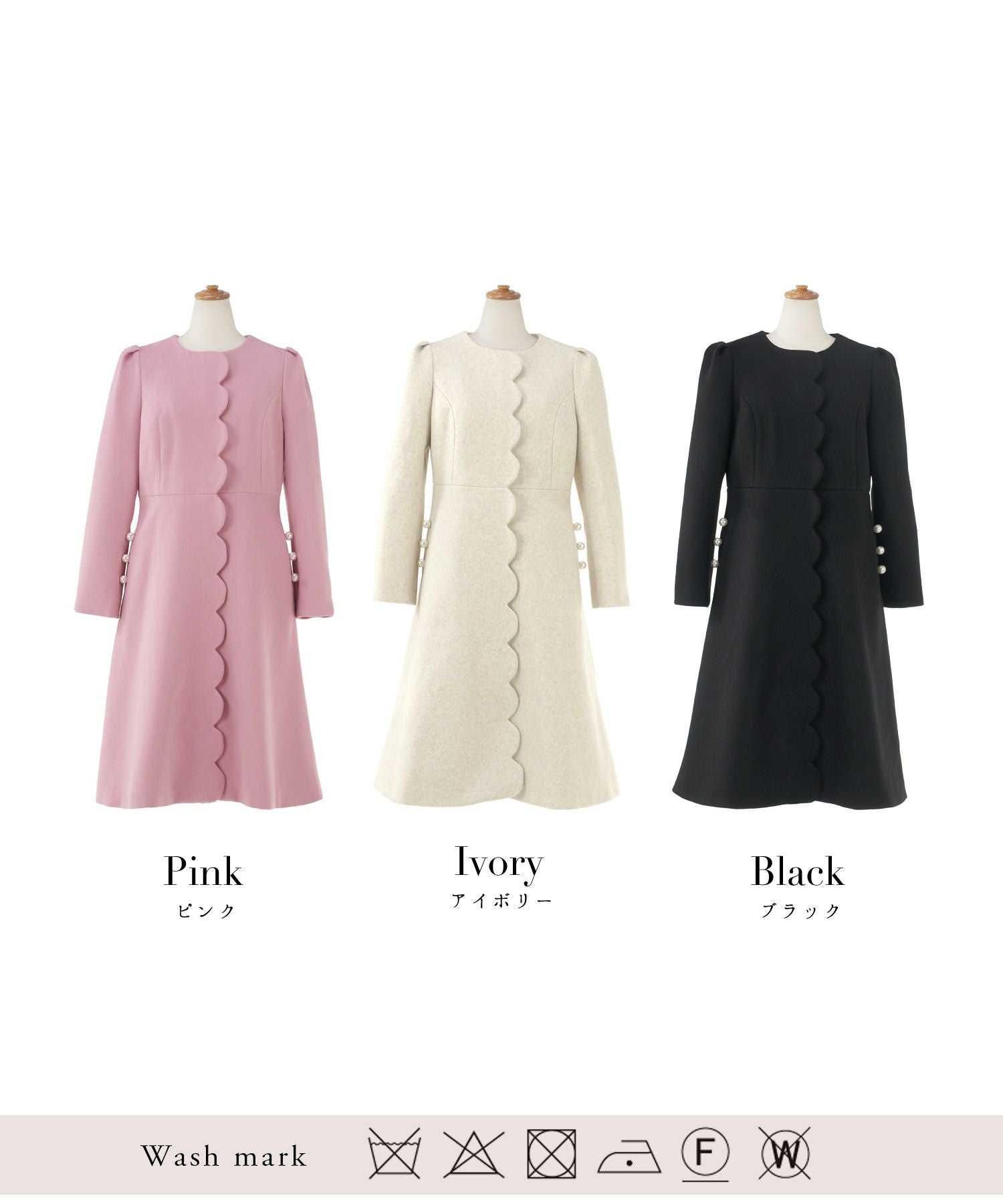 フロントスカラップ パール付き コート Prima Scherrer 全3色｜psc141