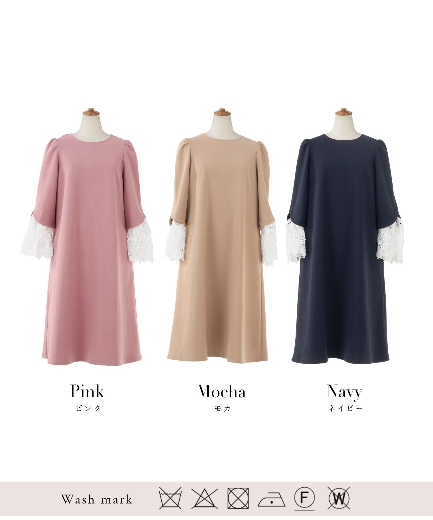 レースフレアスリーブ Aライン ワンピース