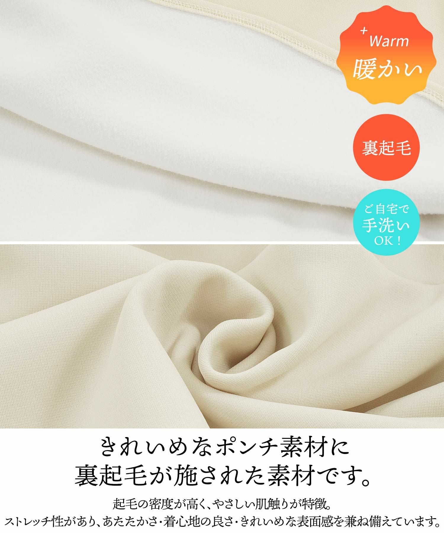 あったか裏起毛 フリルパール付き フレア ワンピース
