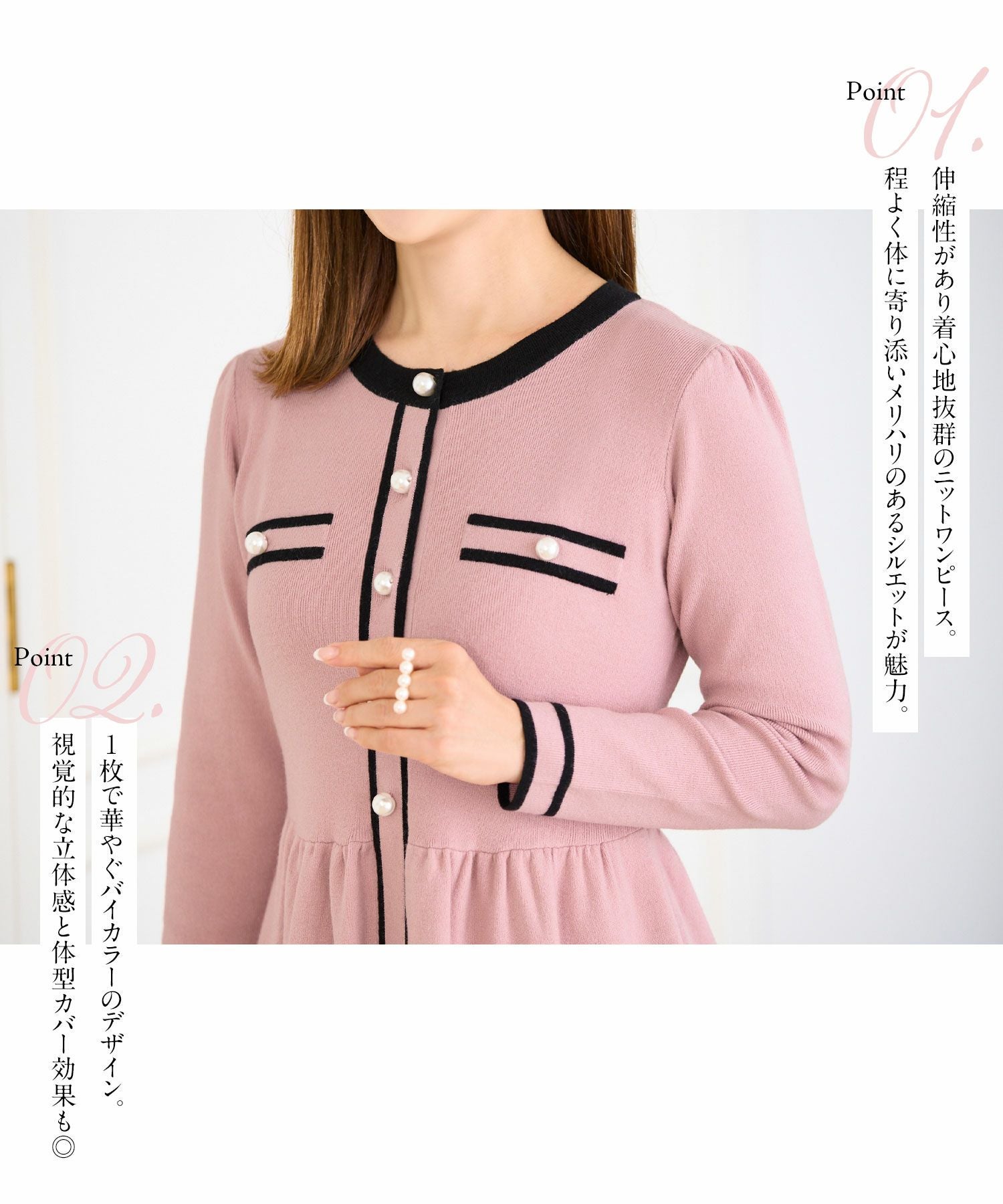 バイカラー ニット ワンピース 長袖 Prima Scherrer 全3色｜psc341