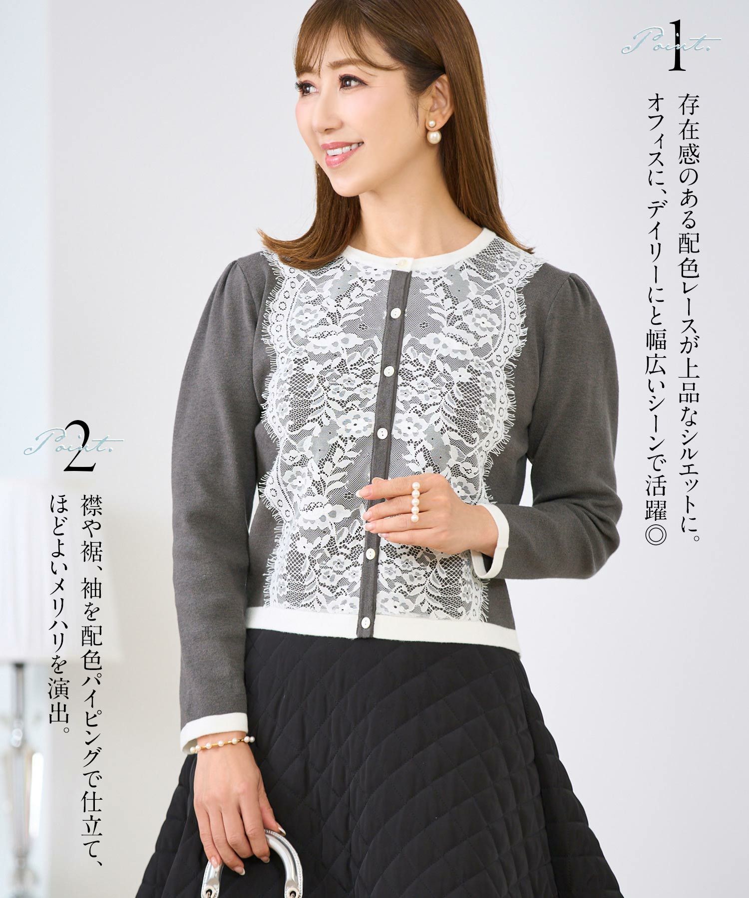 フロントレース ニット カーディガン 長袖 Prima Scherrer 全3色