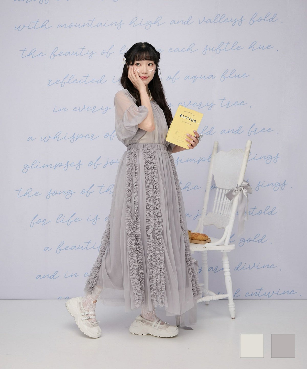 ウエストゴム シースルー セット ロング丈 チュール フリル ロング スカート miolite