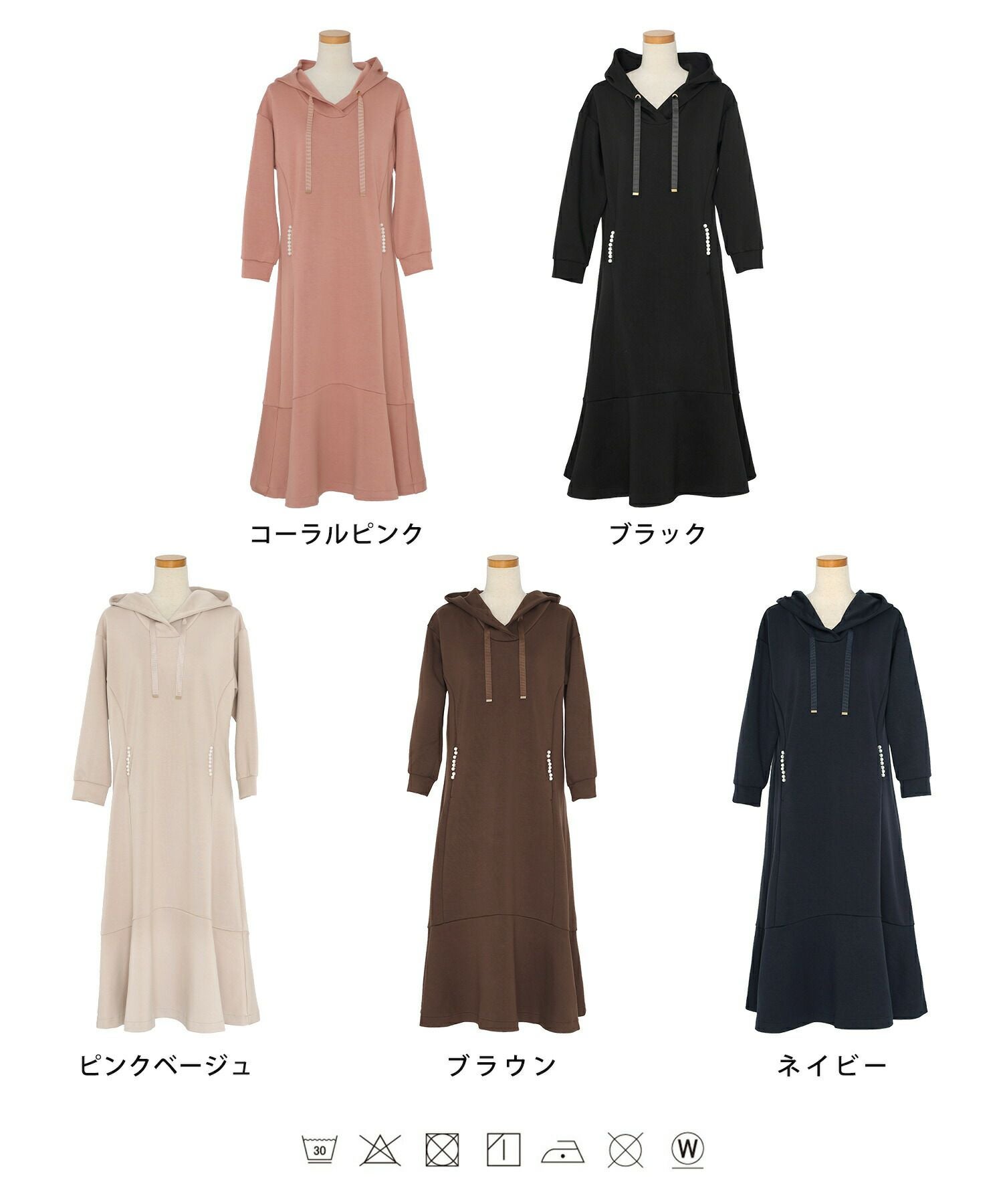 パールライン ポケット フーディ ワンピース le reve vaniller 全5色