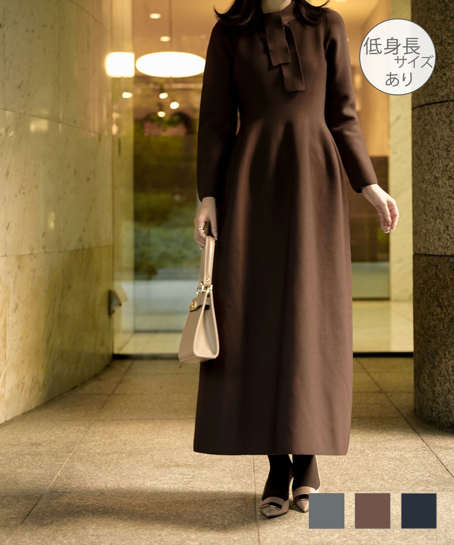 CLEARANCE-SALE ボウタイ ホールガーメント ニット ワンピース HUIT 全