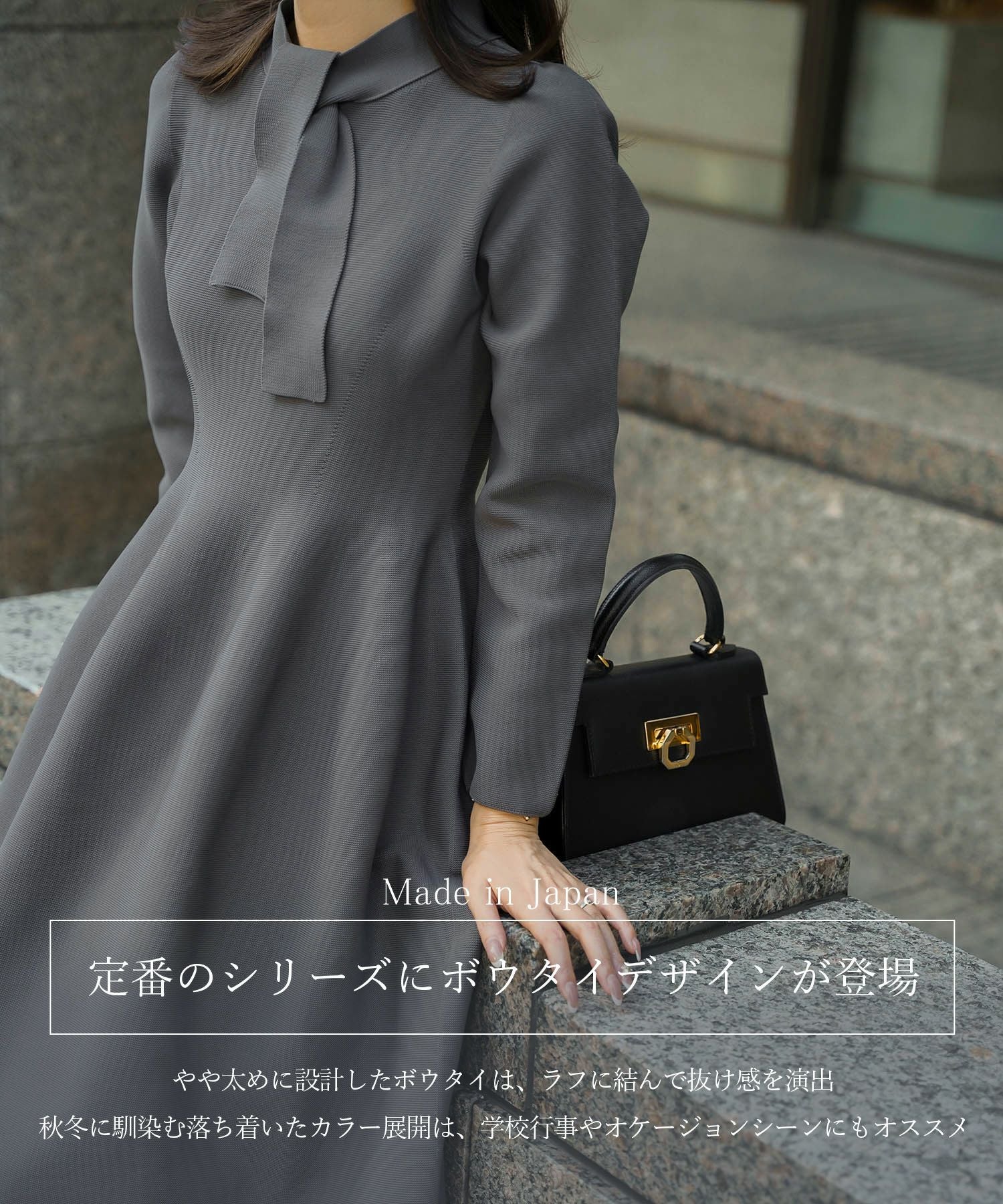 TIME-SALE ボウタイ ホールガーメント ニット ワンピース HUIT 全3色