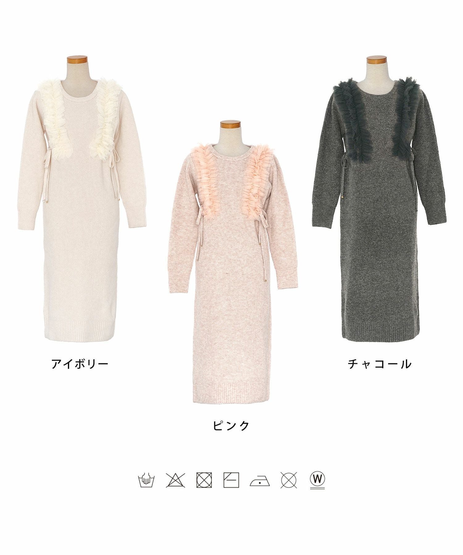 RED VALENTINO チュールリボンモチーフニットワンピース Sサイズ