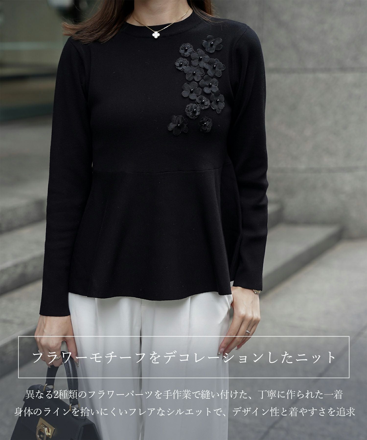 TIME-SALE フラワーモチーフ ニット トップス HUIT 全3色｜hit441-0189