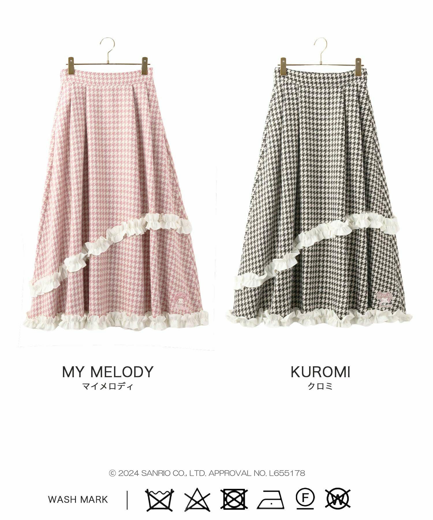 サンリオキャラクターズ コラボ 千鳥柄刺しゅう フリルスカート