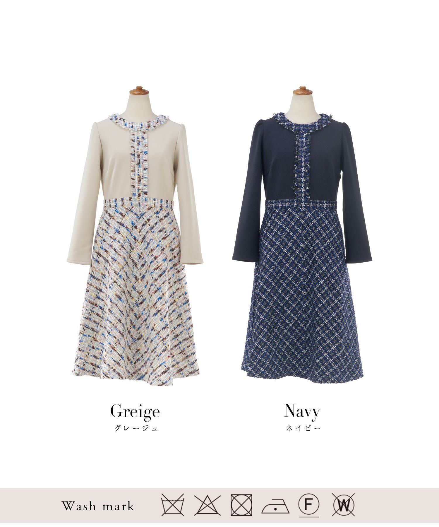 ツイードコンビ バイアス ワンピース 長袖 Prima Scherrer 全2色
