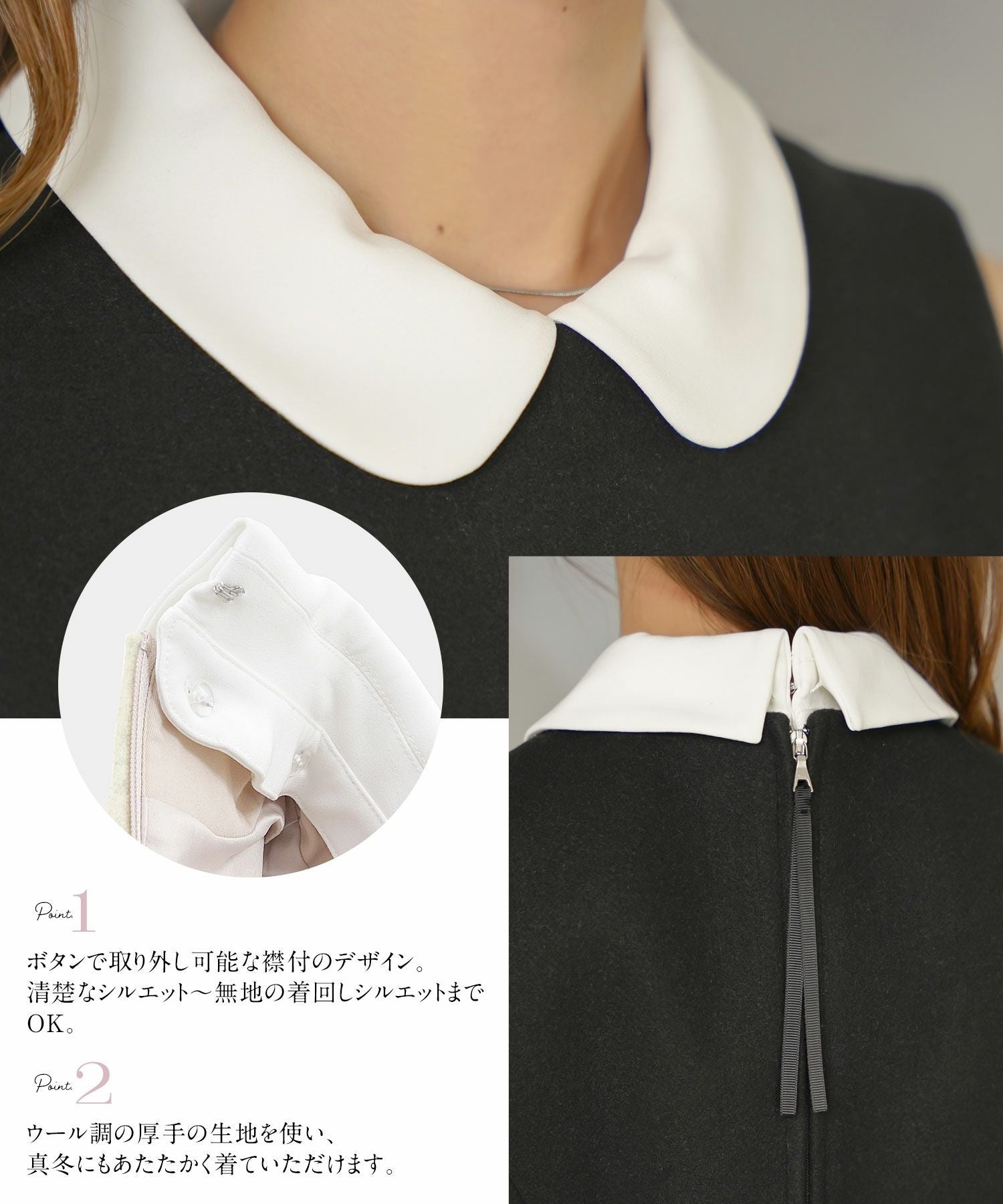 襟取外し可能 2WAY スカラップ ワンピース｜30代、40代、会食、デート