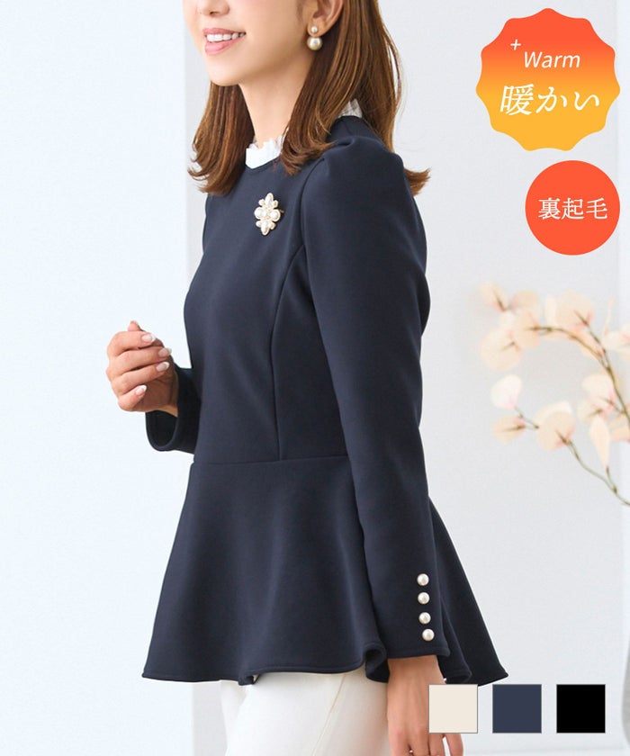 ペプラム レディース トップス かわいい 長袖 きれいめ オフィス 秋冬 ブラウス おすすめ 黒 ジョイントスペース あったか極厚裏起毛 白襟フリル 袖パールチュニック Prima Scherrer