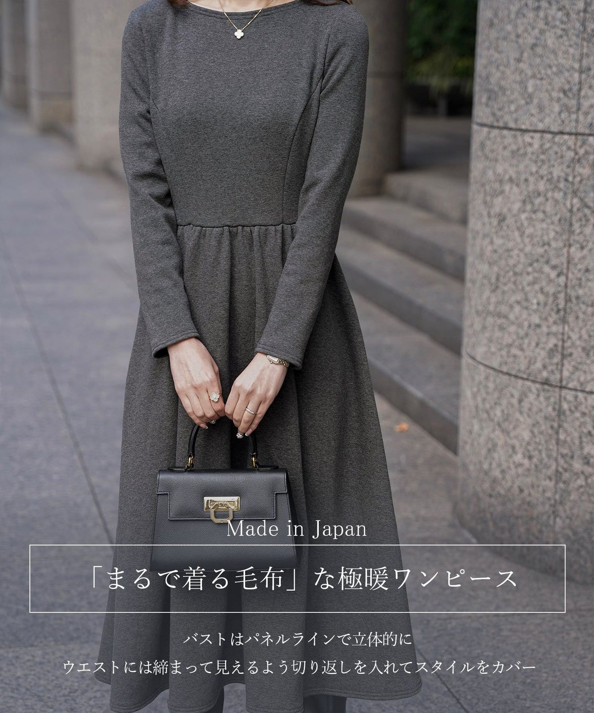 起毛ベーシックシンプル秋冬/チャコール/アイボリー/ブラック/M