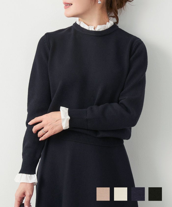 手洗い可ニットトップスレディースかわいいきれいめオフィス秋冬大人白黒ジョイントスペース ネック&袖フリル ニット 長袖 Liala×PG