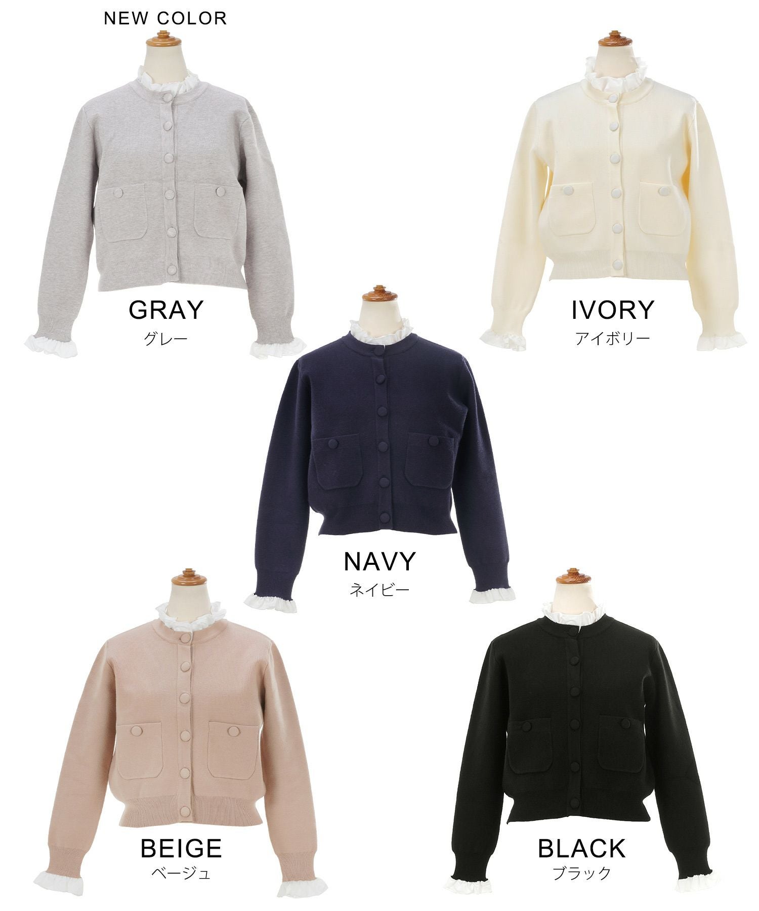 ミラノリブ フリル付き ニット カーディガン Liala×PG 全5色｜lpg441