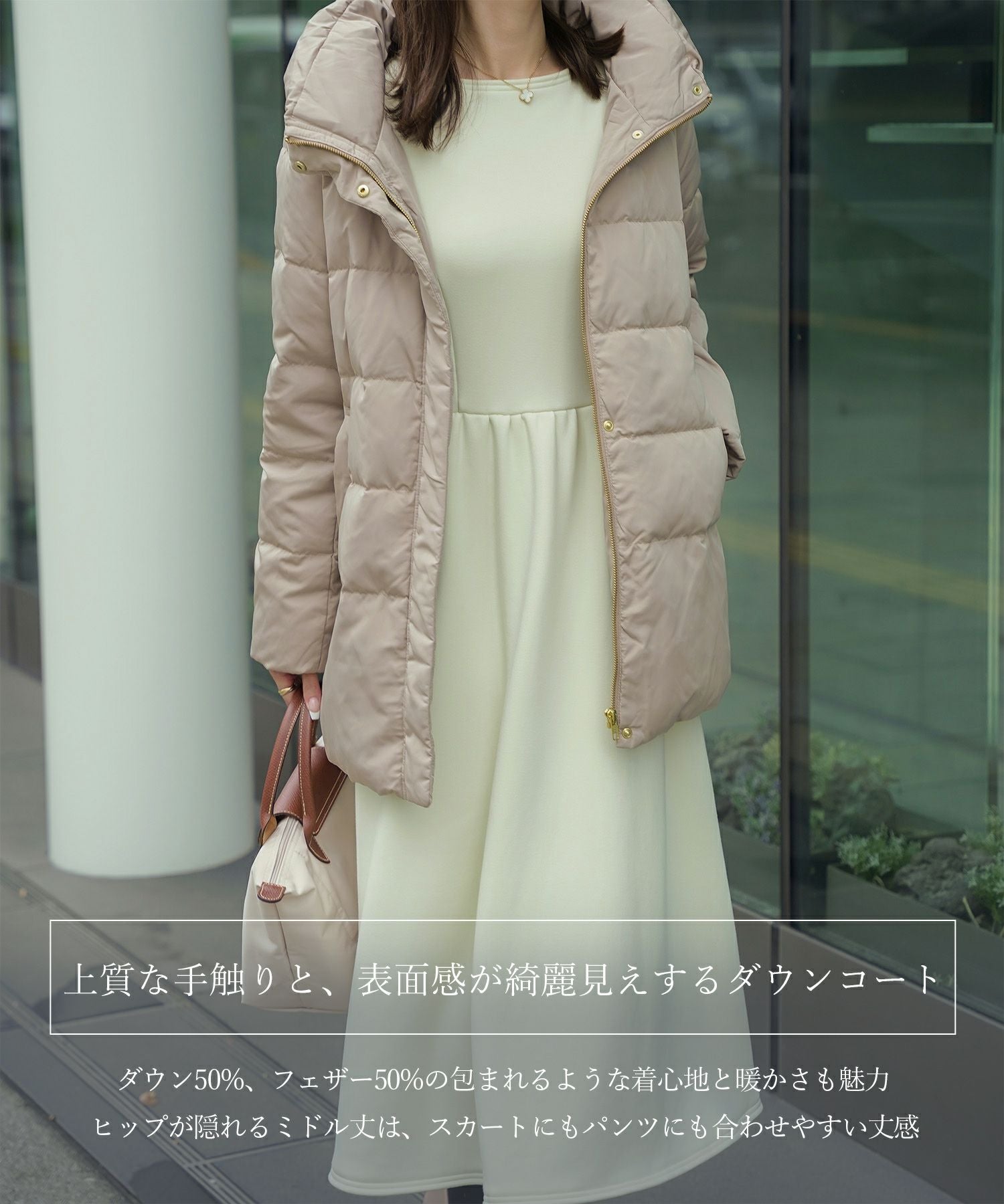 セレクト ピーチスキン ミドル丈 ダウン コート HUIT 全4色｜hit181