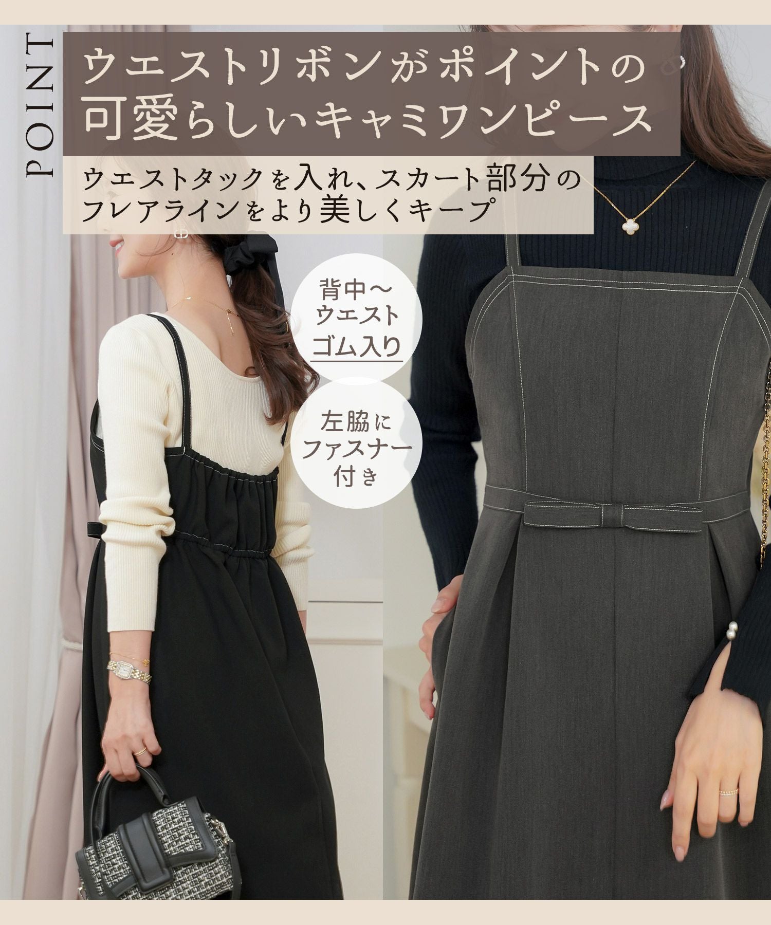 配色ステッチ ウエスト リボン キャミワンピース le reve vaniller 全3