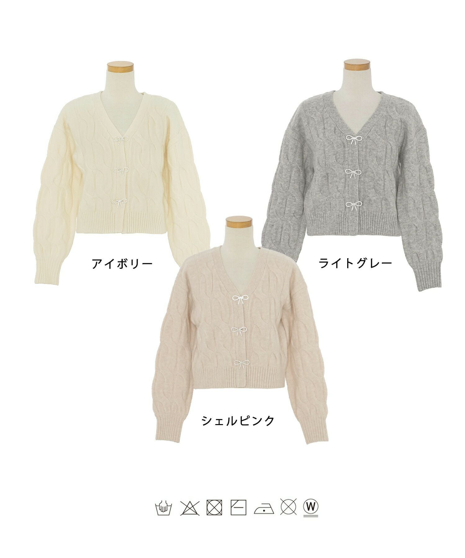 ビジュー リボン ブローチ ショートカーディガン le reve vaniller 全3