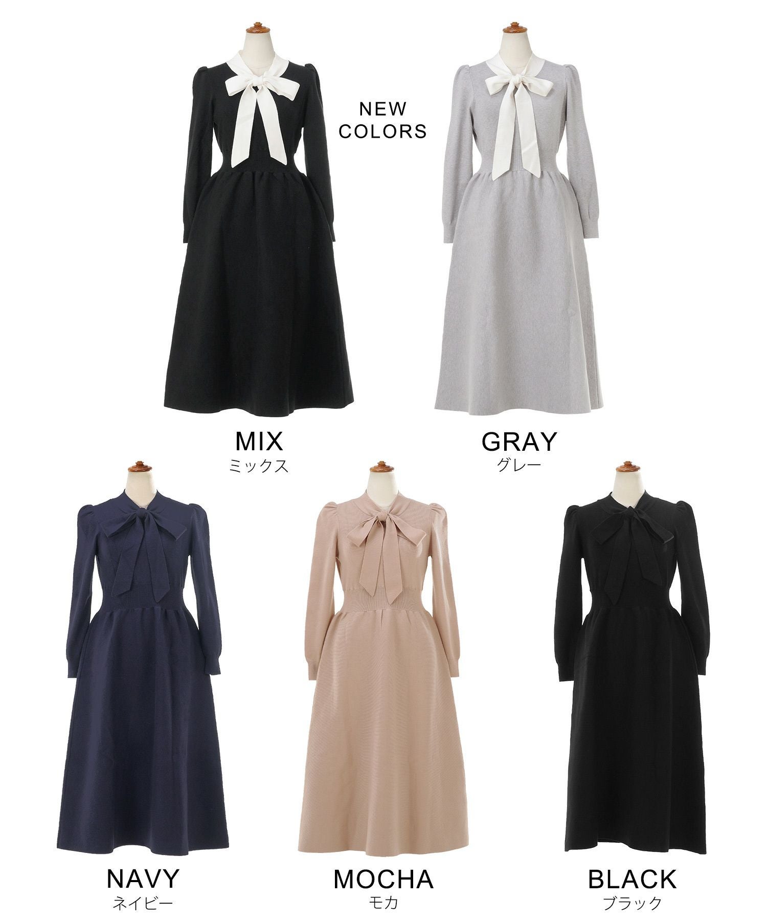 ボウタイ ニット ワンピース Liala×PG 全5色｜lpg341-2034【3】 - 長袖