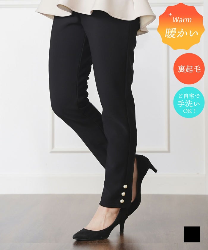 セレクト パンツ レディース きれいめ かわいい 黒 冬 あたたかい 無地 大人 スキニー レギパン ジョイントスペース あったか パール付き パンツ Prima Scherrer plus