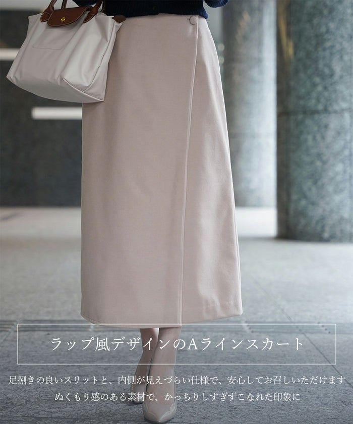 Aライン ウエストゴム ミモレ丈 くるみボタン 秋冬/アイボリー/ベージュ/ブラック/M