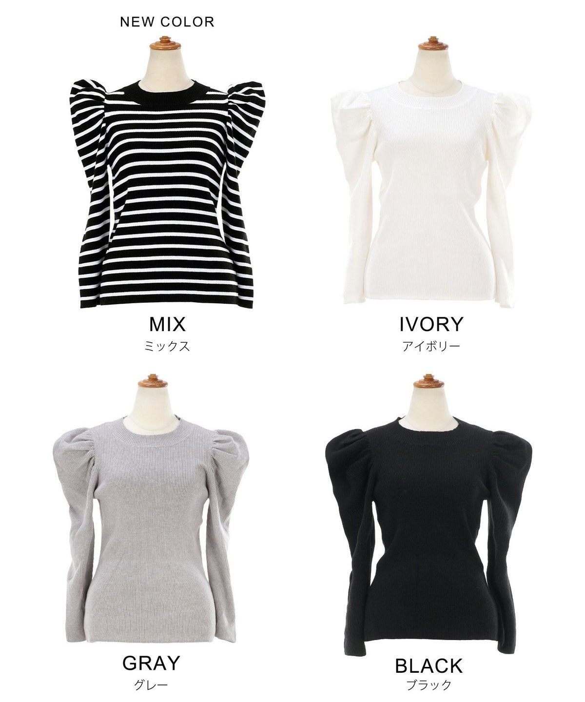 手洗い可 ニット トップス 秋春 冬 白黒 長袖 レディース かわいい きれいめ オフィス ジョイントスペース