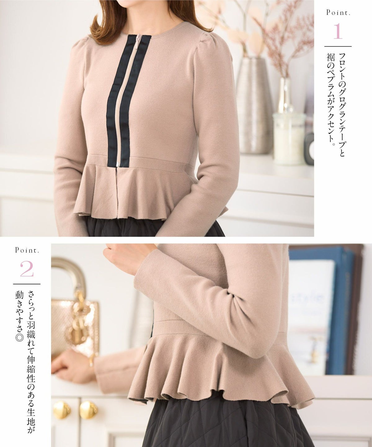 ニット トップス レディース 大人 オフィス きれいめ かわいい カーディガン 羽織り 白黒 秋冬春 ジョイントスペース