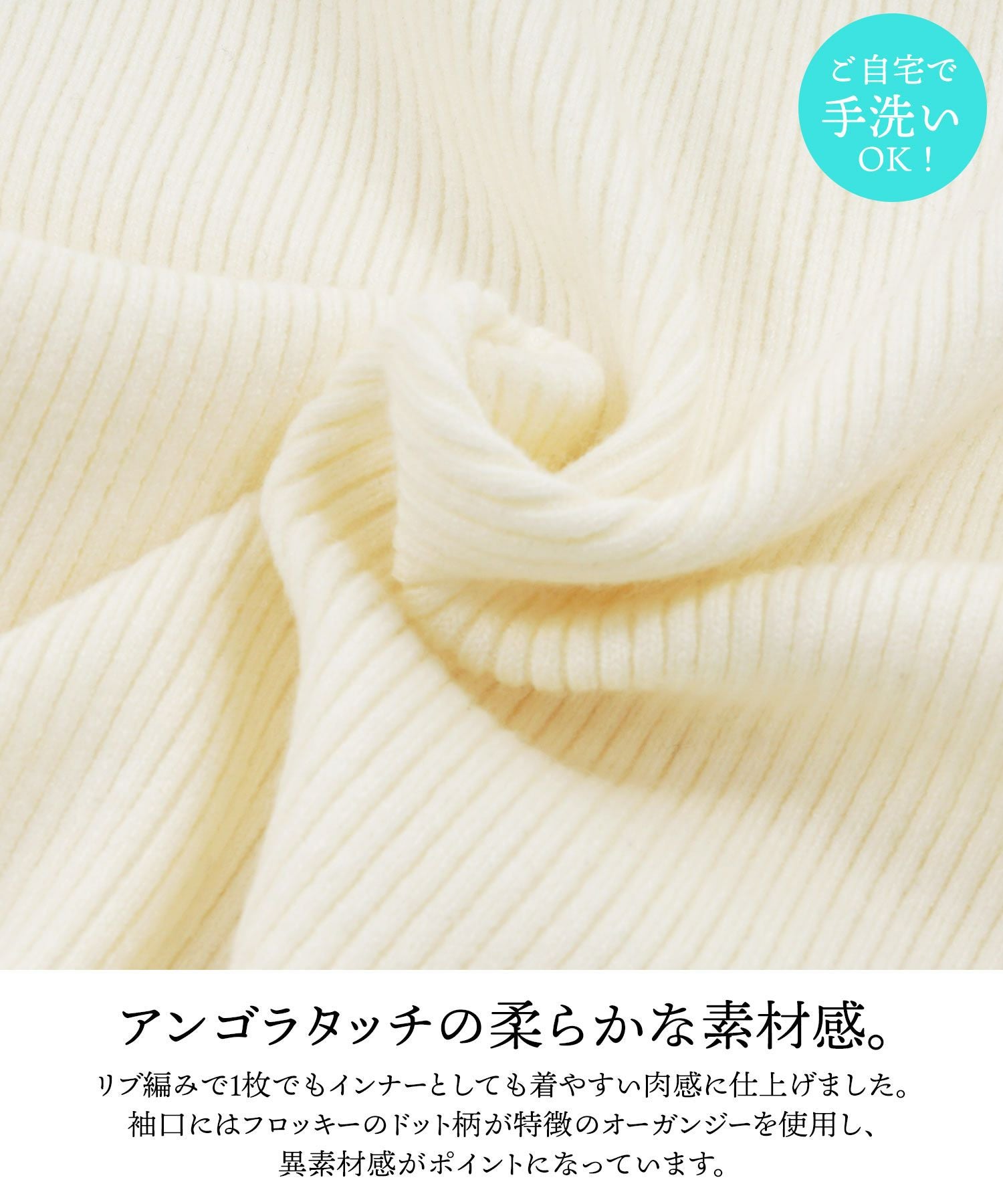 フロッキードット切替 フレアスリーブ ニット Prima Scherrer 全3色