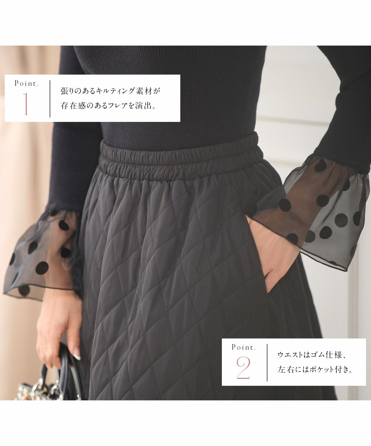 キルティング ポケット付きフレア スカート Prima Scherrer 全2色