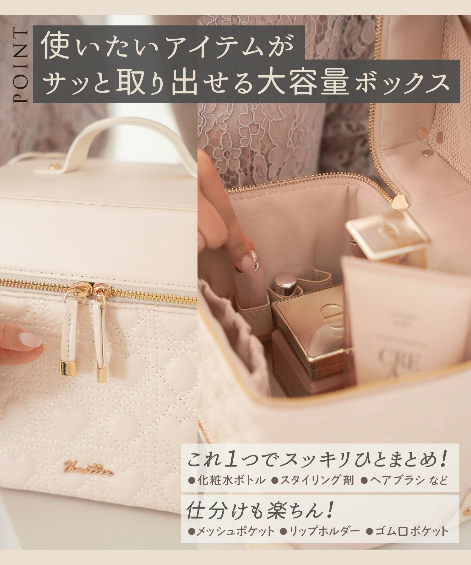 ハート キルティング コスメボックス le reve vaniller 全3色｜lvn947