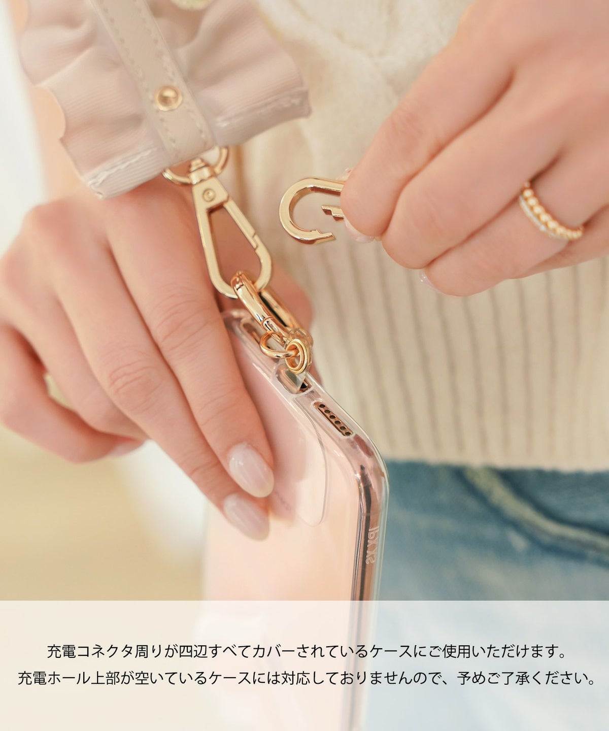 レディース/小物/グッズ/スマホストラップ/スマホショルダー/スマホ/オシャレ/フリル/ホルダー/可愛い/斜め掛け/レザー/グログラン/カラビナ/ピンクベージュ/ブラック/ゴールド/ハート/ポーチ/ファスナー/セット/可愛い/上品/フェミニン