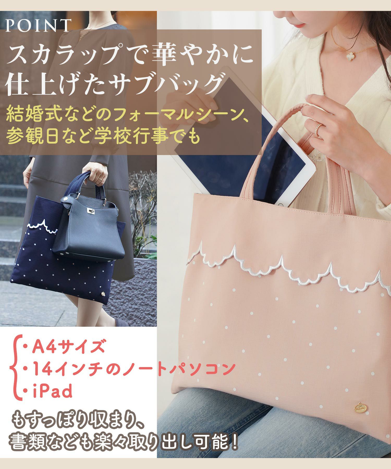 6/中旬頃発送予定！ドット スカラップ サブバッグ le reve vaniller 全