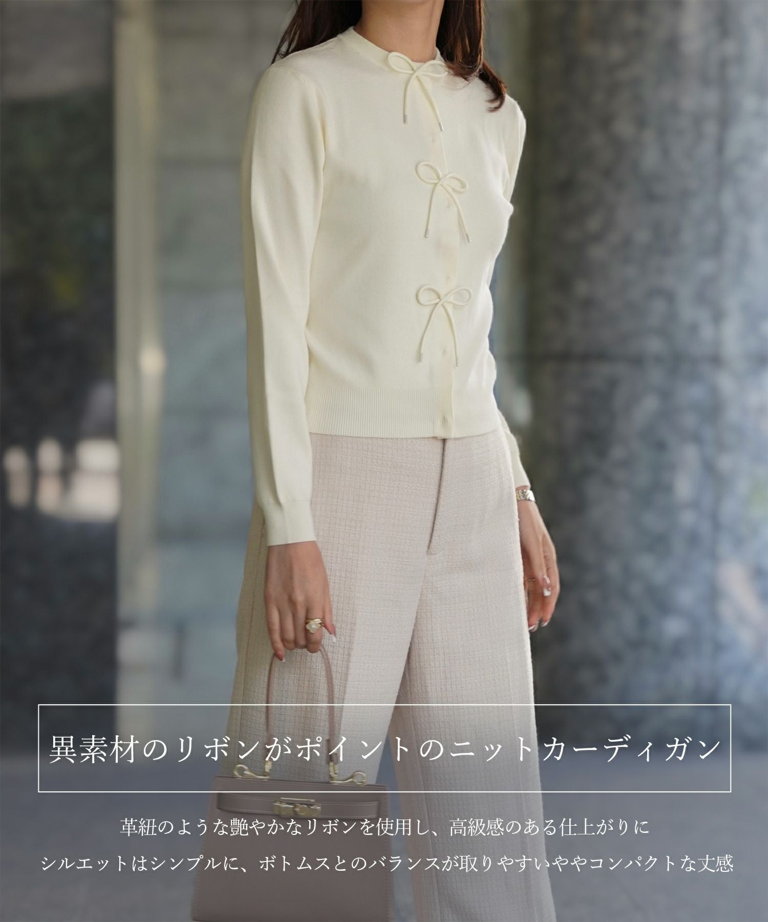 SUMMER-SALE フロントリボン ニット カーディガン HUIT 全3色｜hit441