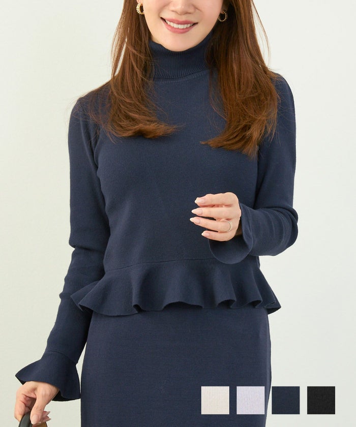 手洗い可 レディース トップス 秋冬 春 かわいい オフィス きれいめ 大人 白黒 長袖 細身 ジョイントスペース エコヴェロ タートルネック 袖&裾フレア ニット Liala×PG