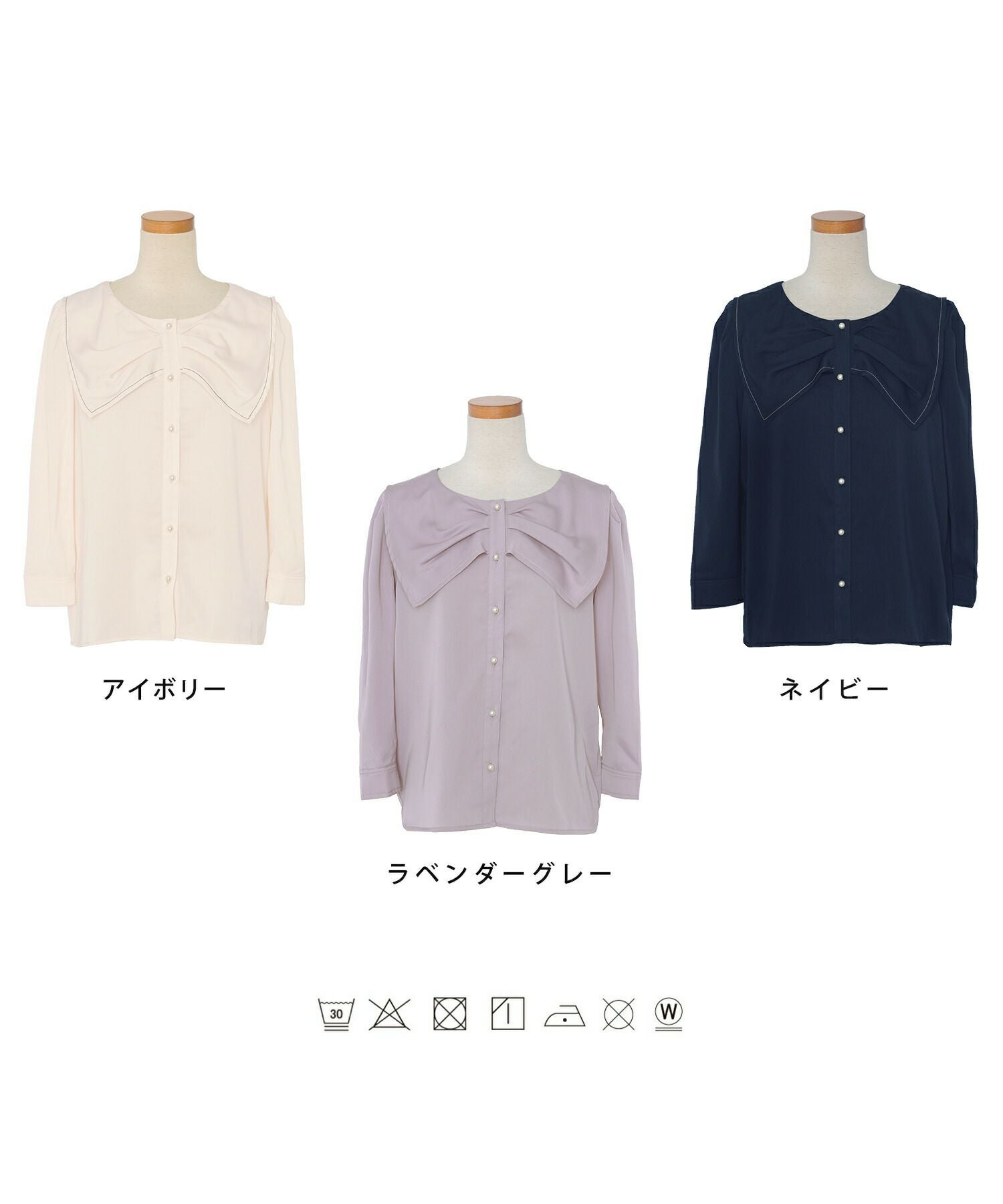 SUMMER-SALE セーラー リボン タック ブラウス le reve vaniller 全3色