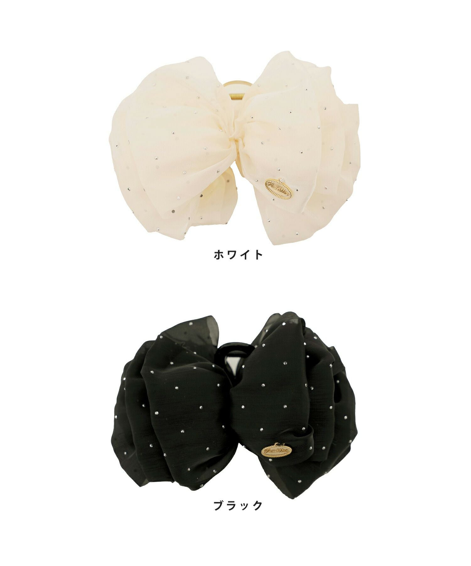 5/下旬頃発送予定！キラキラ シュシュ風 バンスクリップ le reve