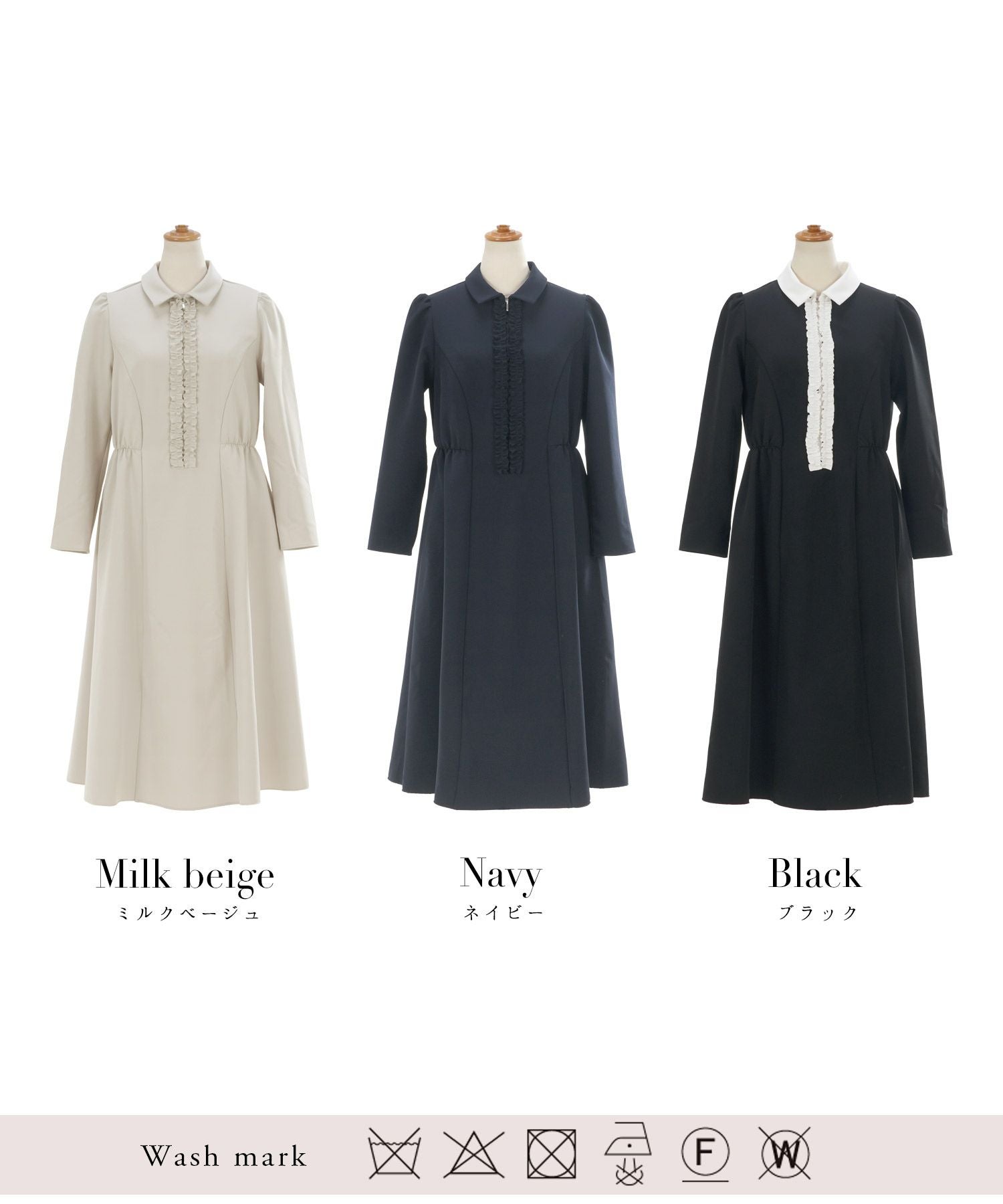 襟付 フロントフリルジップ&フリル ワンピース Prima Scherrer 全3色