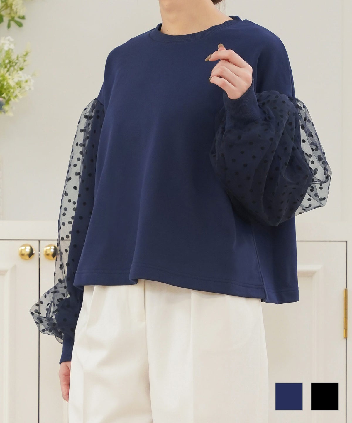 セレクト ウォッシャブル レディース トップス チュール ドット 長袖 春秋 かわいい 黒 ジョイントスペース ドットフロッキードッキング リラックス カットソー Prima Scherrer plus