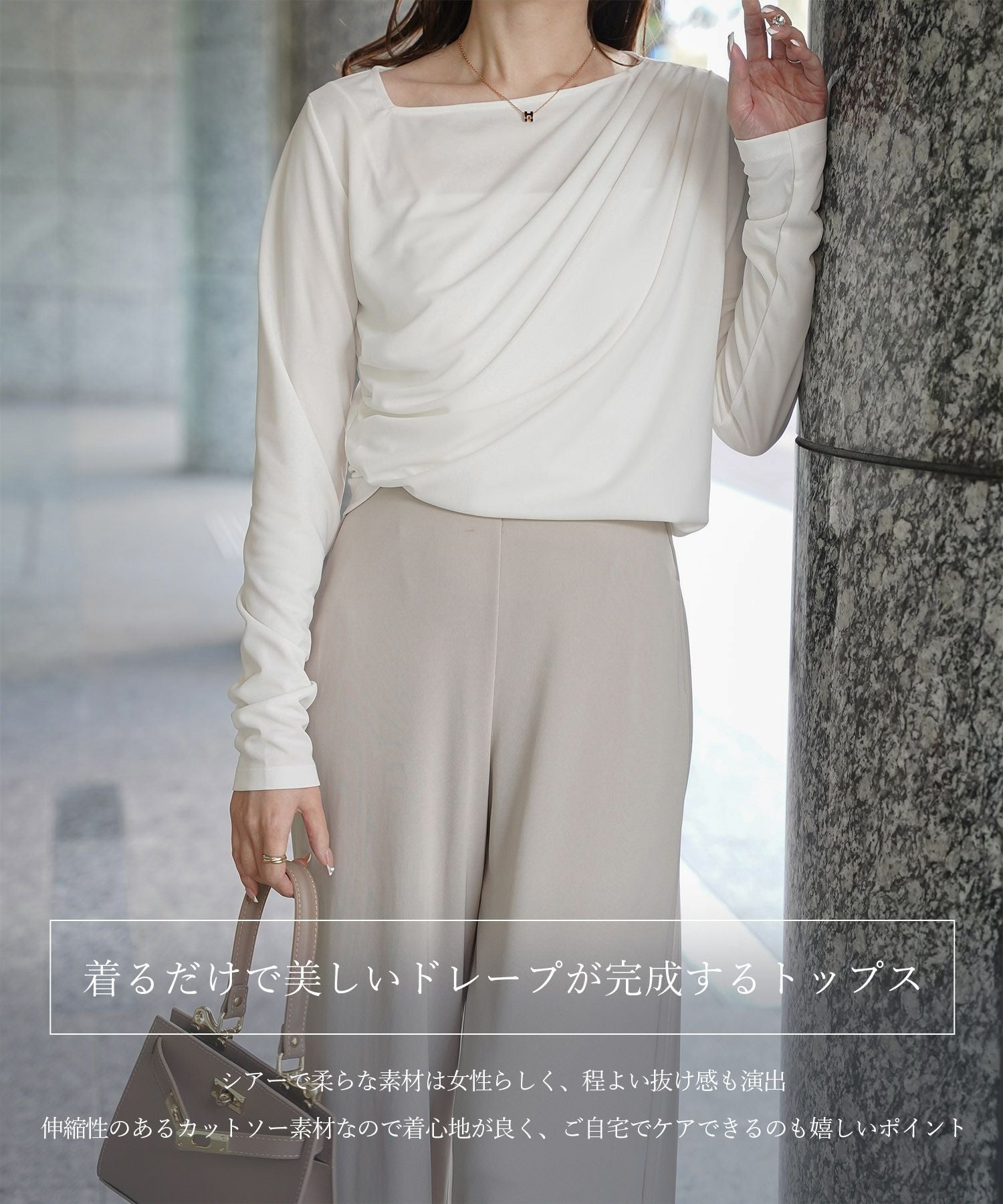 アシンメトリー ドレープ トップス HUIT 全4色｜hit511-0201【1