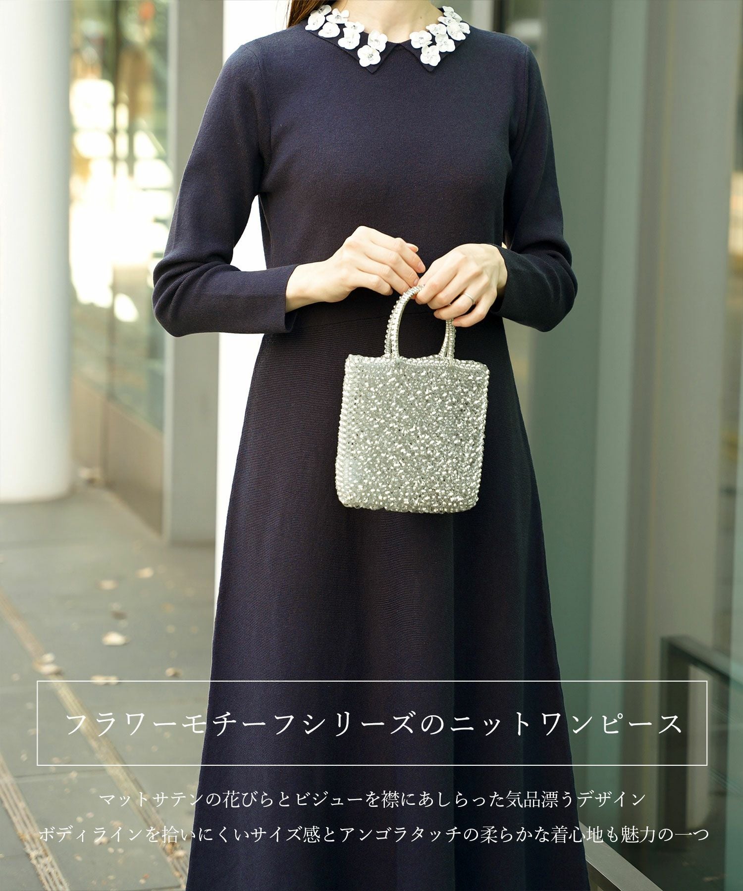 フラワーモチーフ 襟付き ニット ワンピース