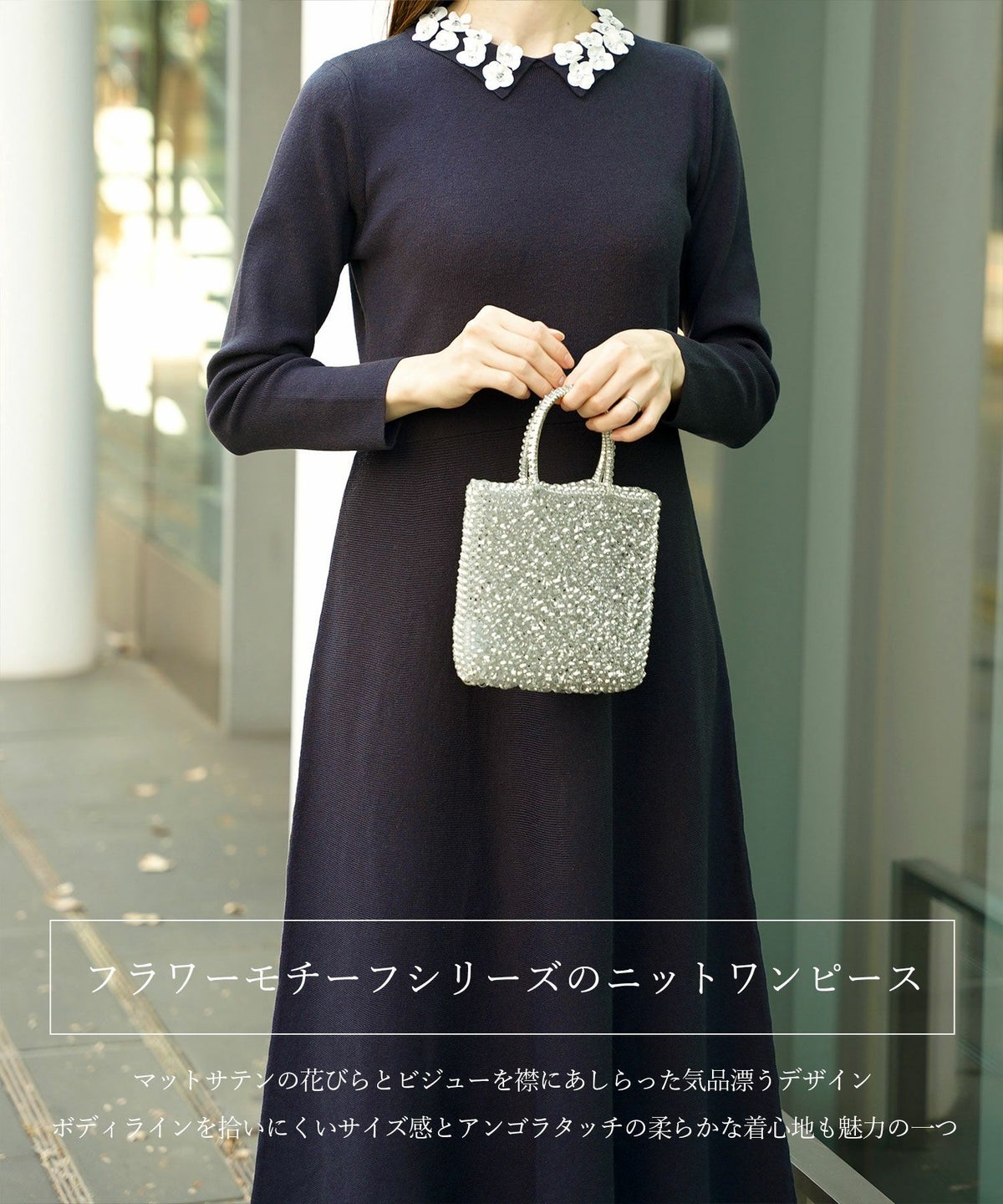 フラワーモチーフ 襟付き ニット ワンピース HUIT ネイビーミックス/アイボリー/ネイビー/ブラック/ミックス