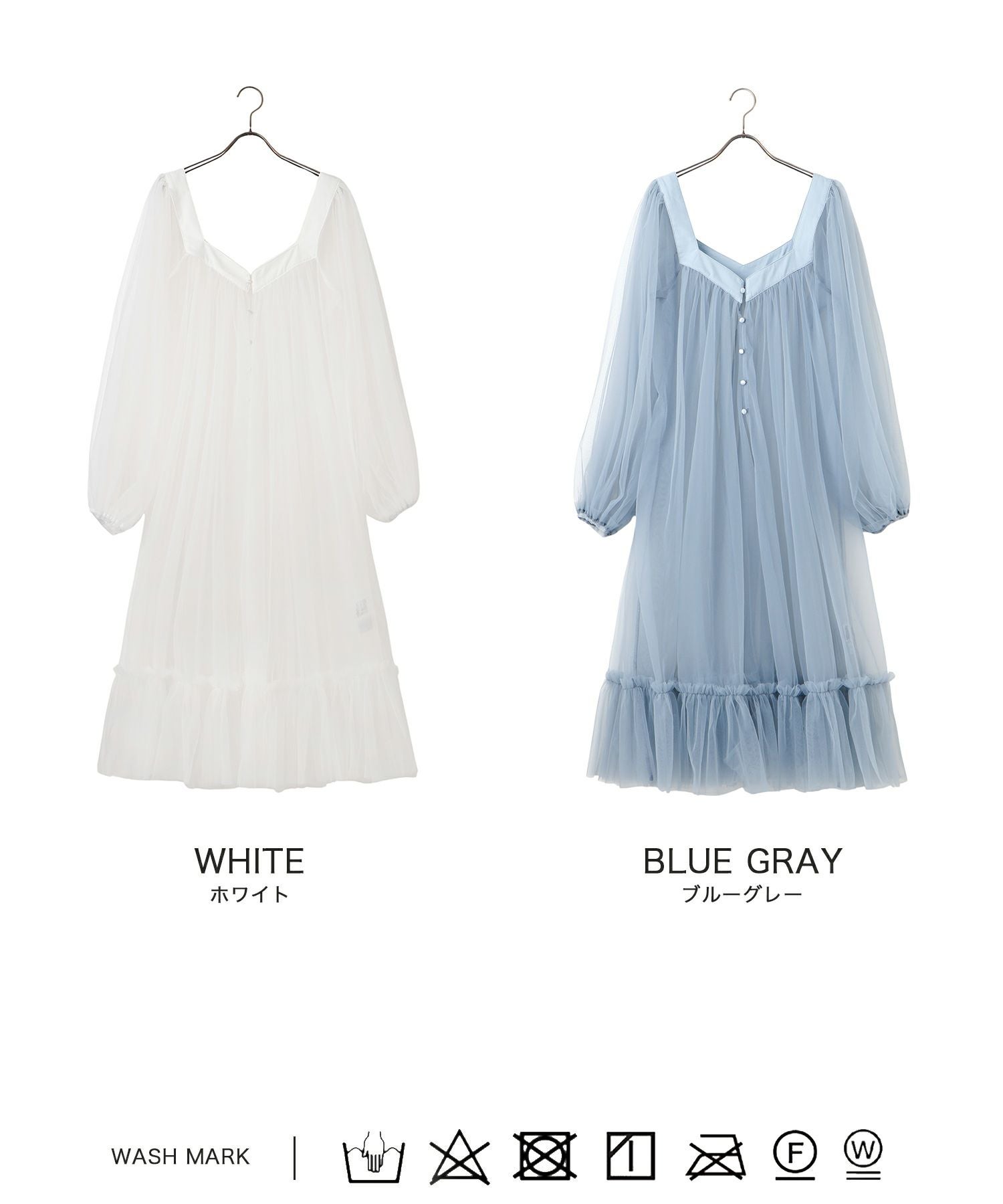 チュール ロング ワンピース miolite 全2色｜mio341-0117【1】 - 長袖