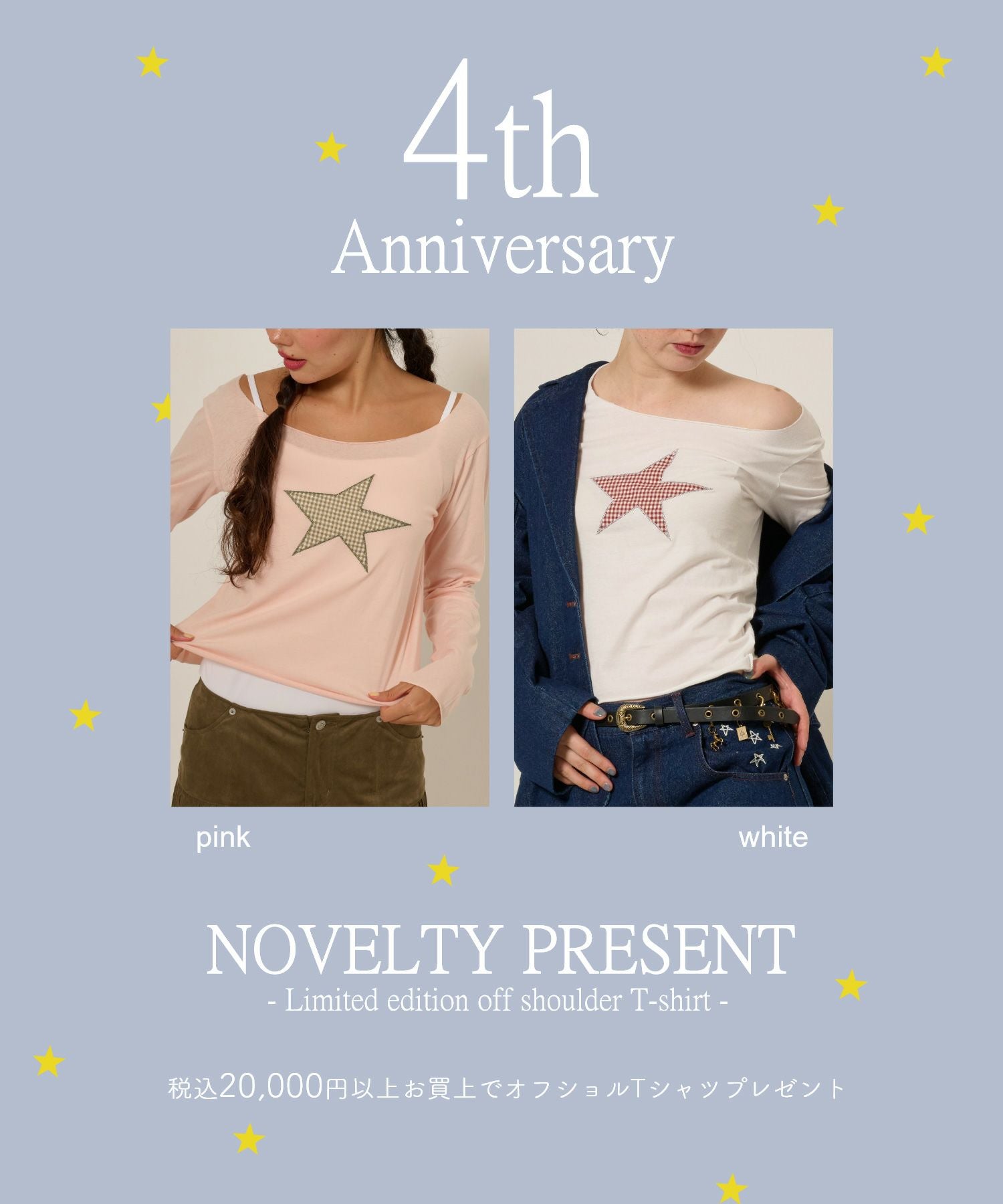 限定ノベルティ オフショルTシャツ TINA：JOJUN 全2色｜tnj511-1023【1