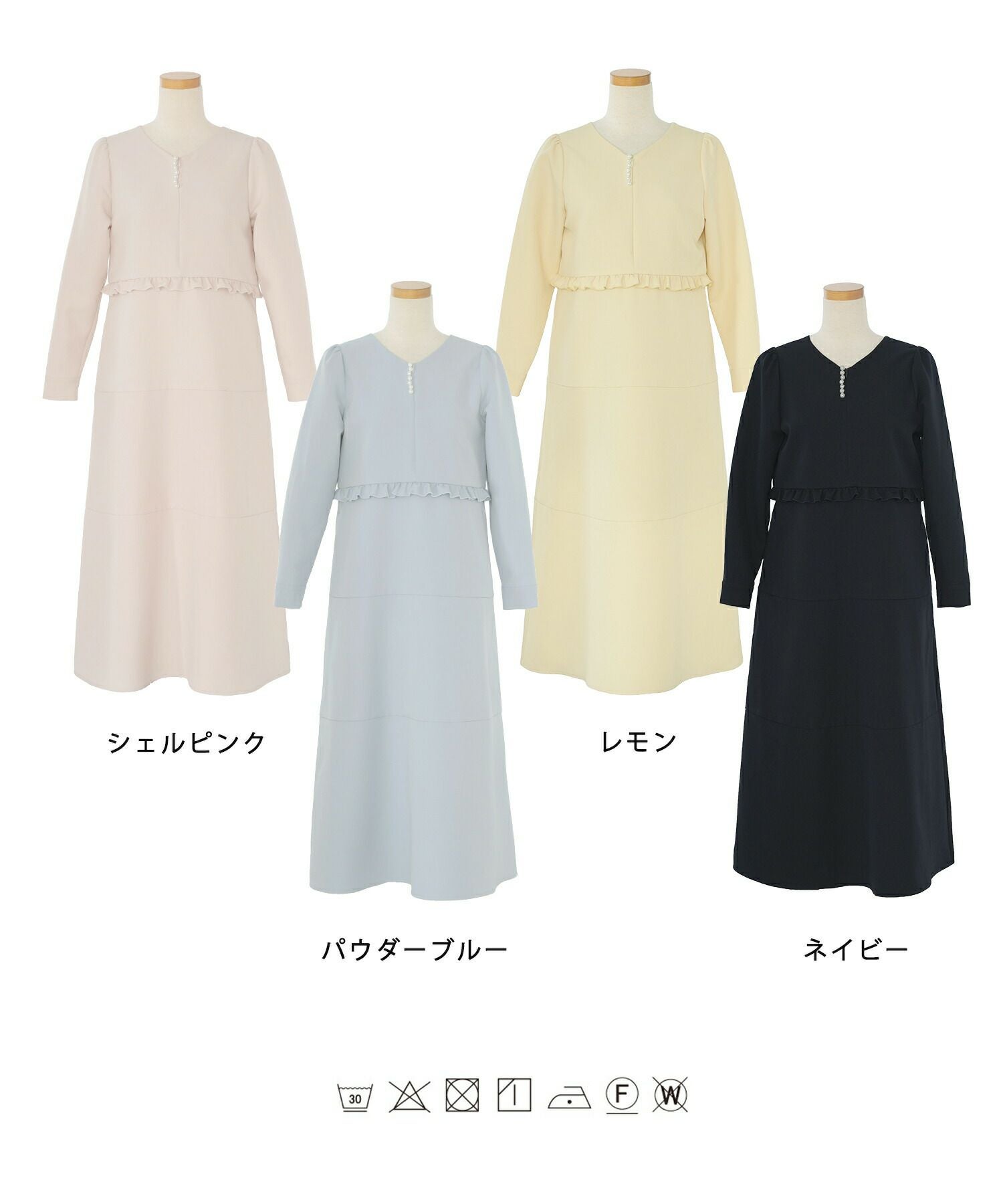 フロントファスナー バックリボン フレアワンピース le reve vaniller