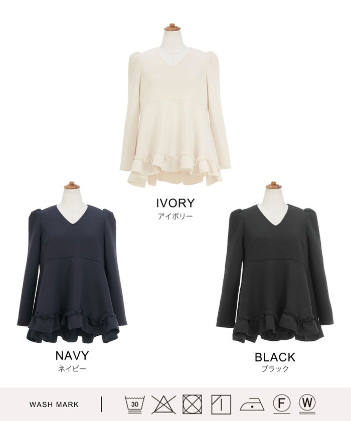 手洗い可 日本製 洗濯機 ウォッシャブル セットアップ対応 レディース体型カバー ストレッチ ジョイントスペース